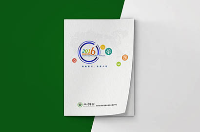 即墨市画册设计：以场景为媒，打造城市体验的全新入口